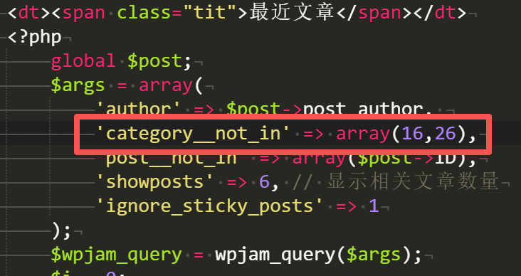 Autumn-Pro主题里有不想显示的东西