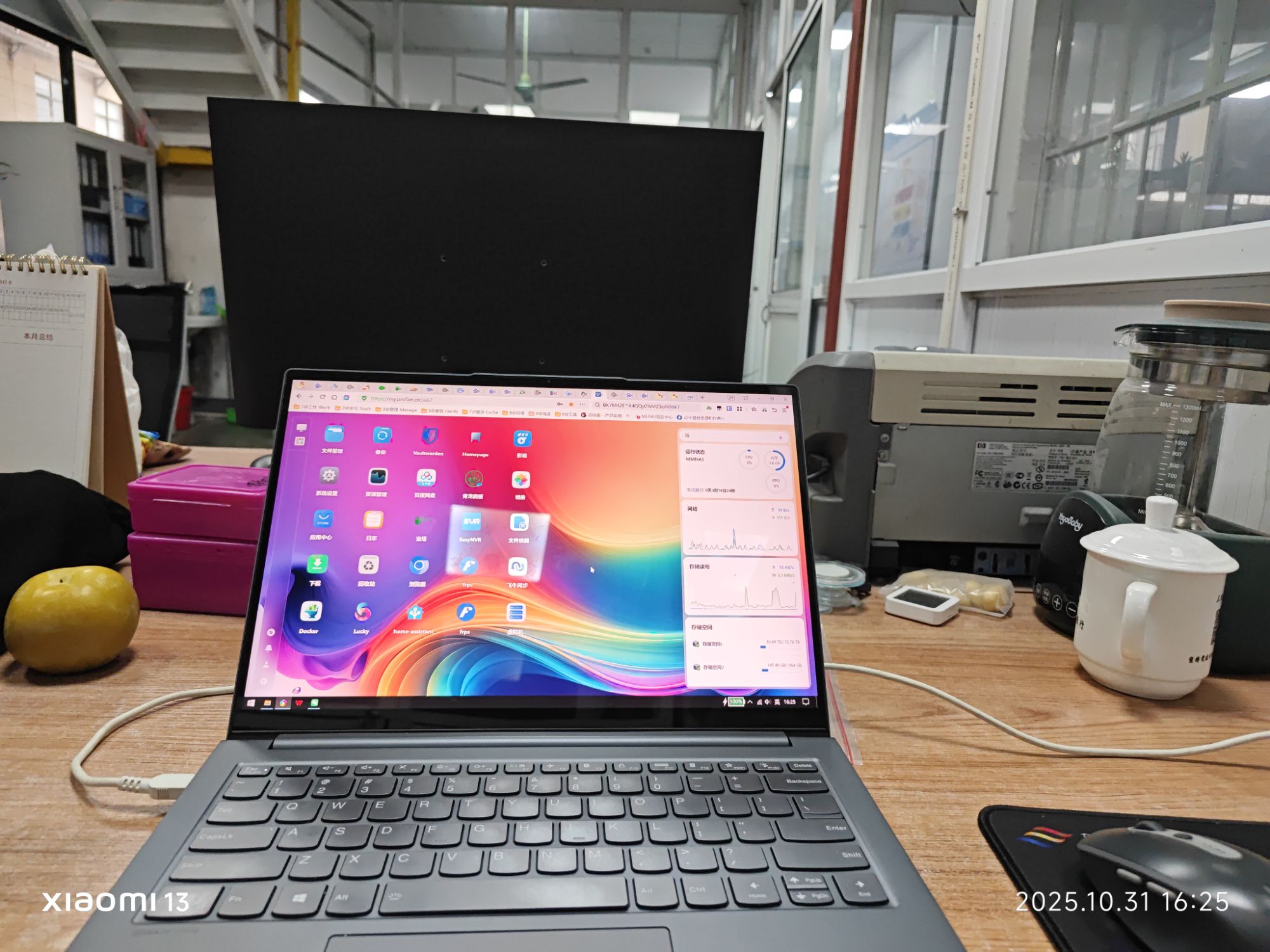 不喜欢在办公室工作