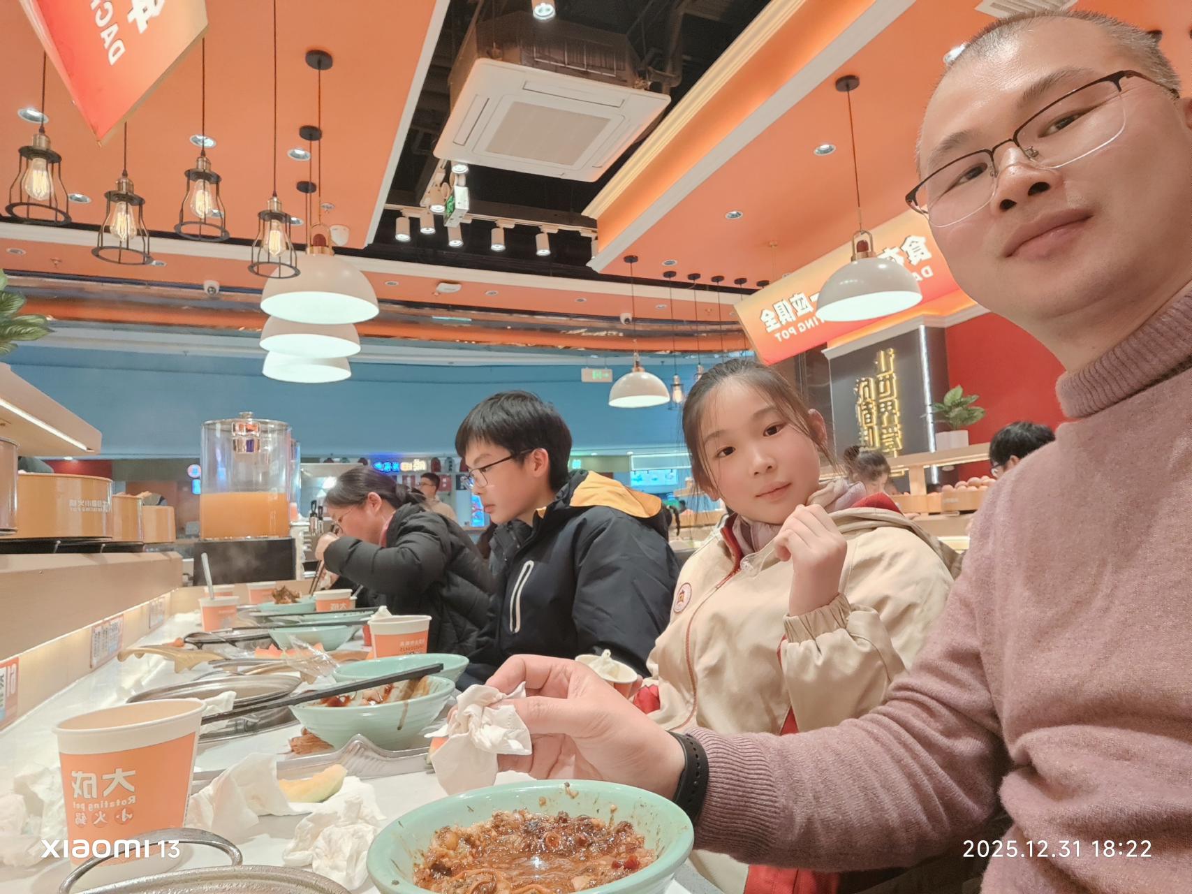 2025-12-31家庭会议